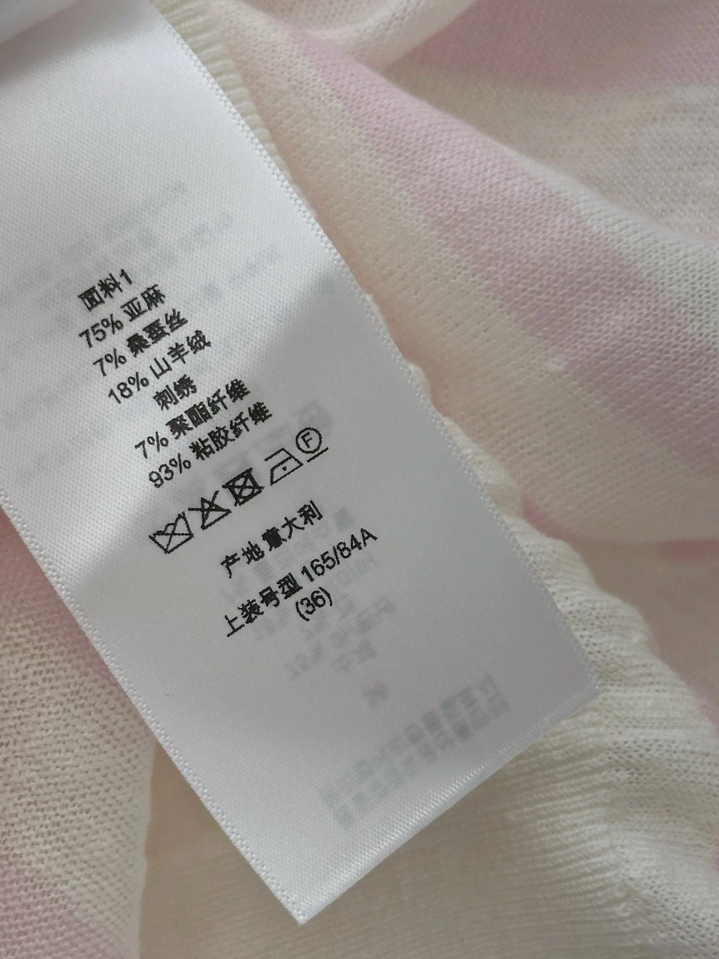 DIOR Sweaters Linen Silk Cashmere S-M-L B95202608041511 - Image 9