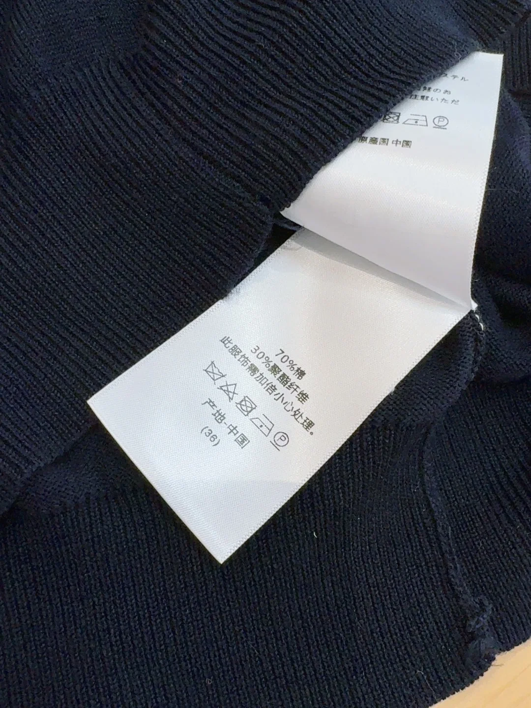 DIOR Sweaters S-L B10202608042026 - Image 7