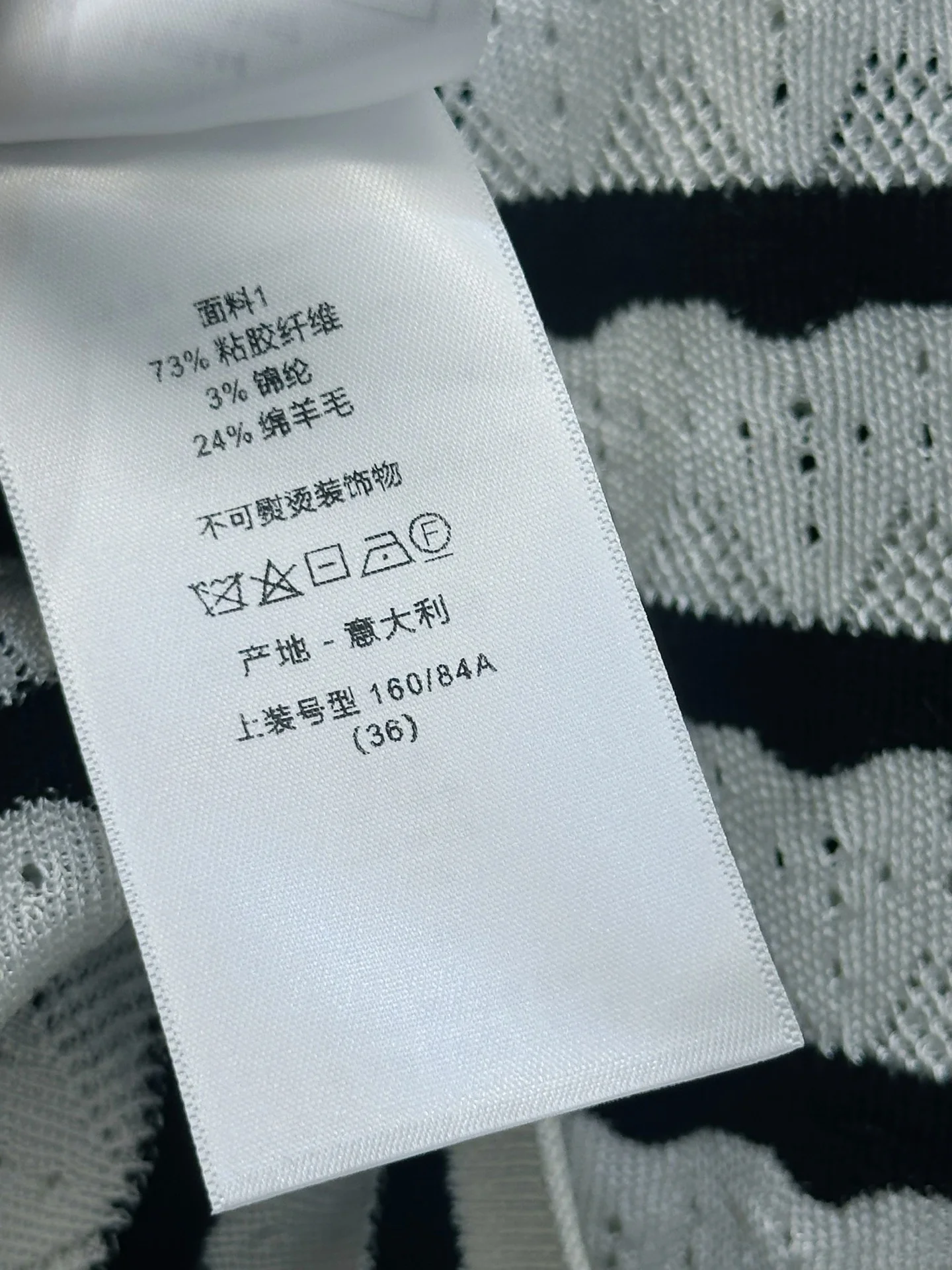 DIOR Sweaters S-L C55202608042903 - Image 9