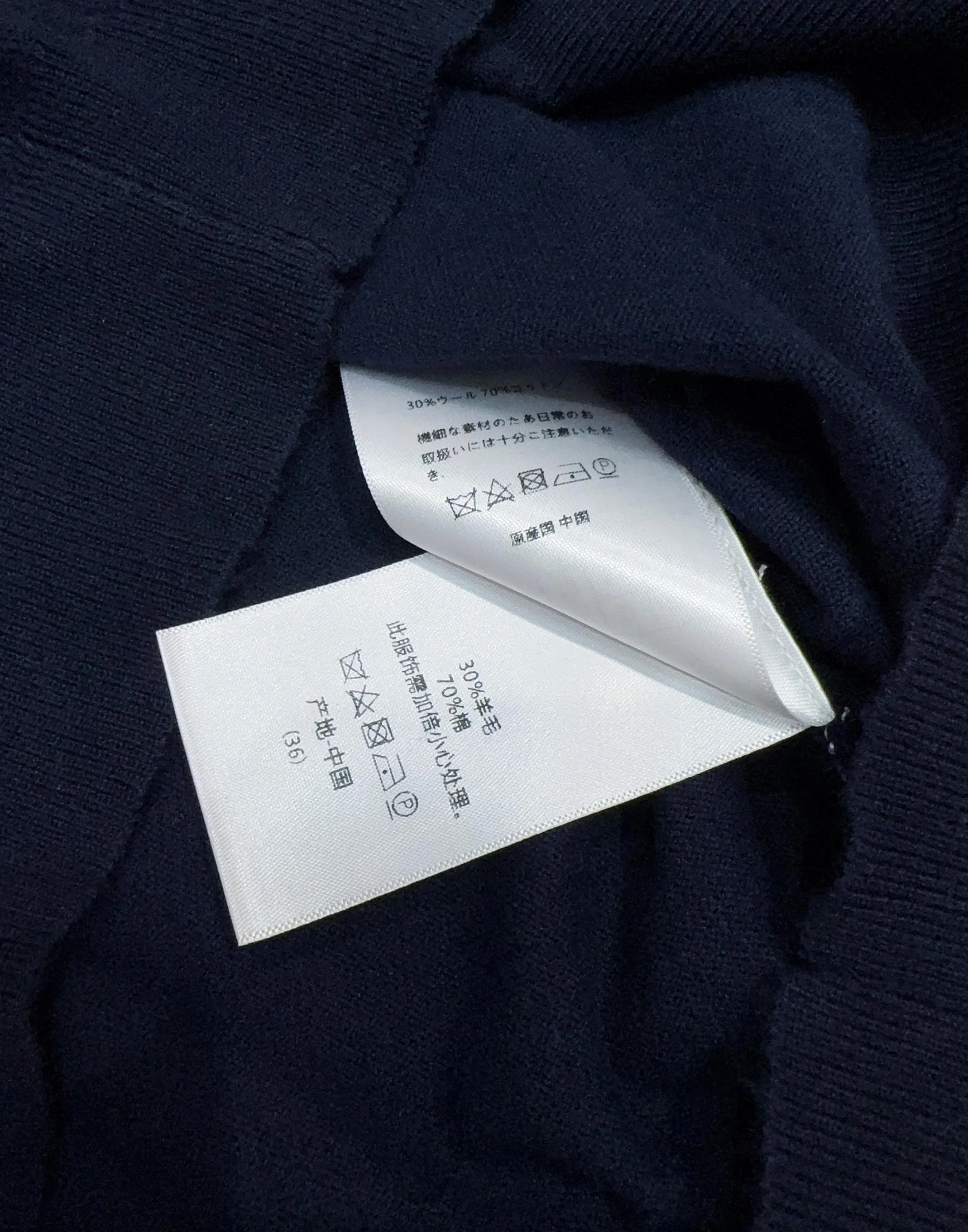DIOR Sweaters S M L B0008042010 - Image 7