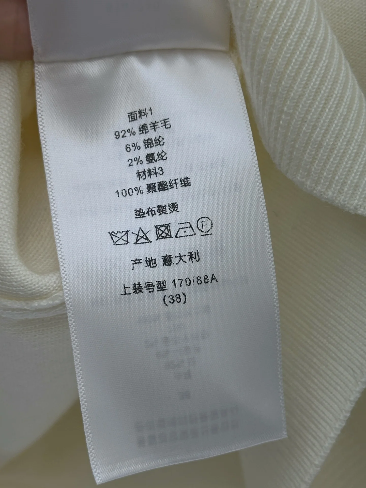 DIOR Sweaters Wool Silk SML D55202608042130 - Image 9