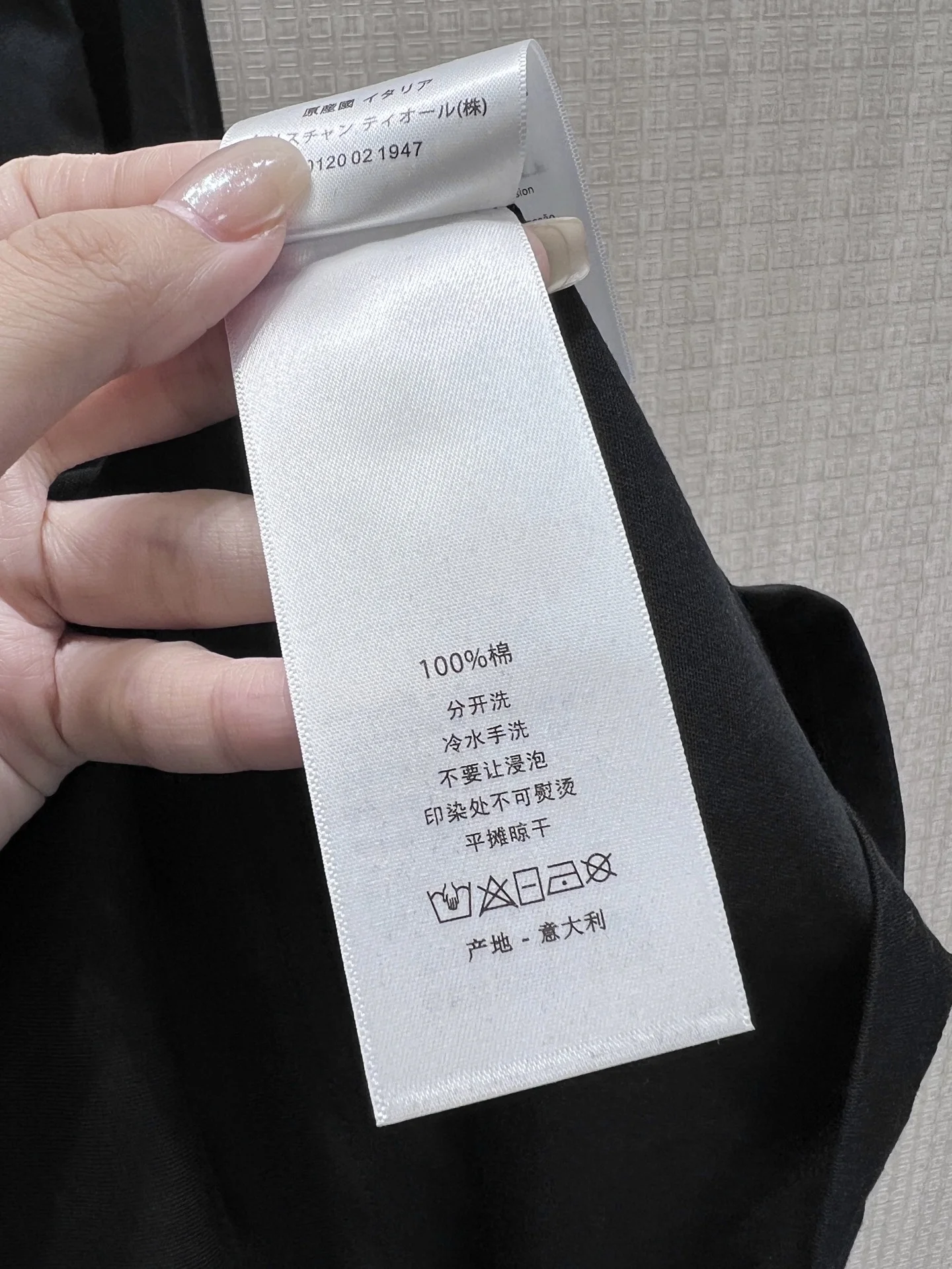 DIOR T-shirts Cotton 36-40 A75202608040815 - Image 9