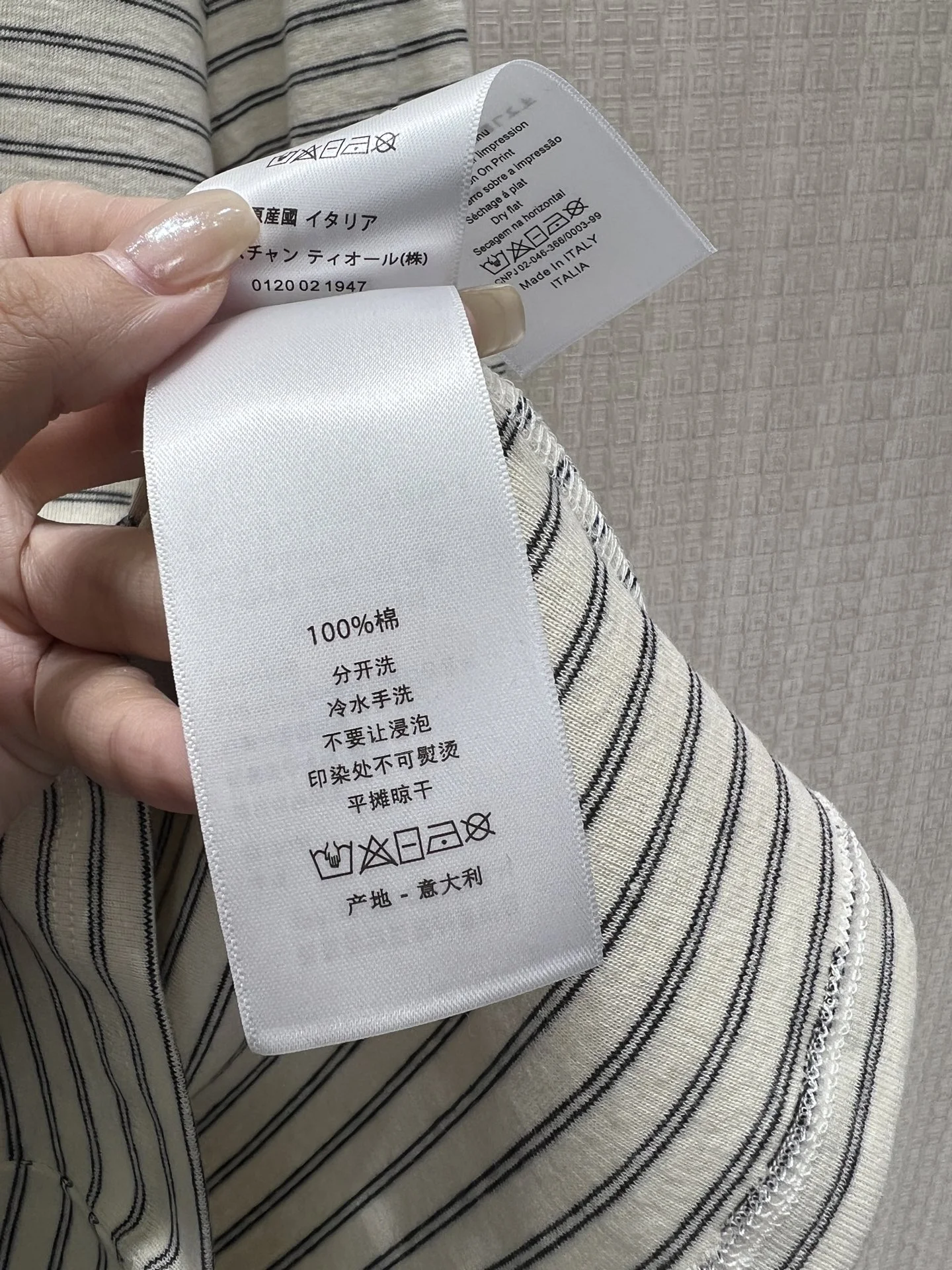 DIOR T-shirts Knit Fabric S M L A75202608040812 - Image 9