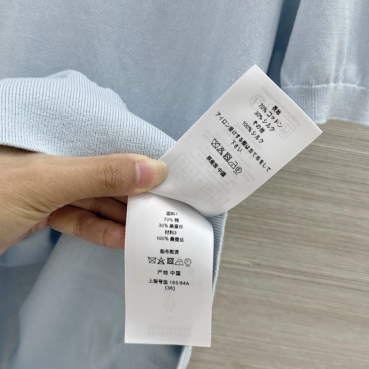 DIOR T-shirts Knit S B40202608041099 - Image 8