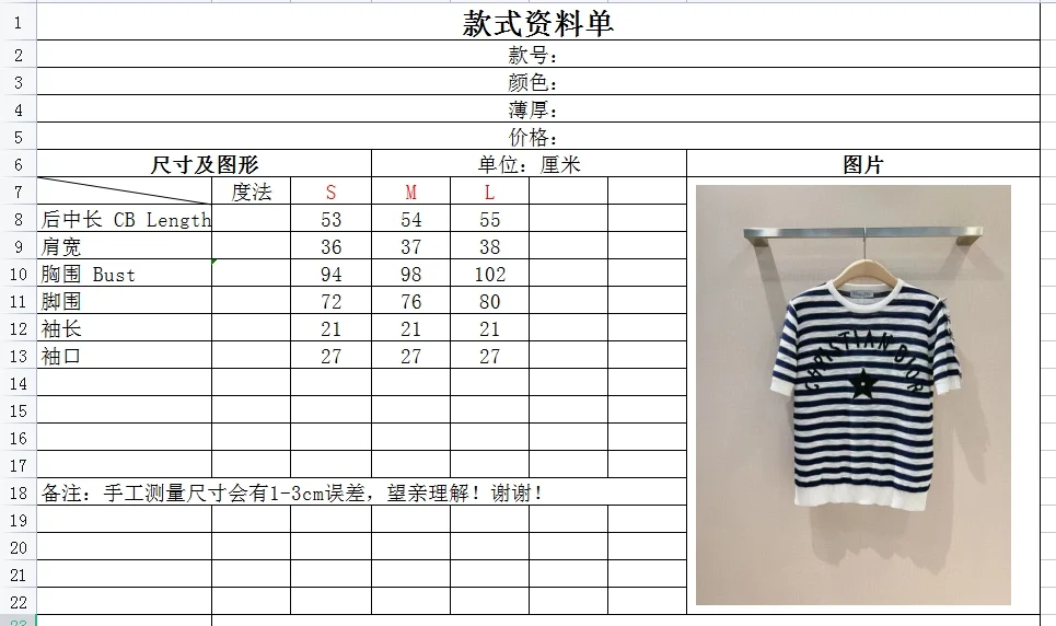 DIOR T-shirts S-L B20202608042016 - Image 9