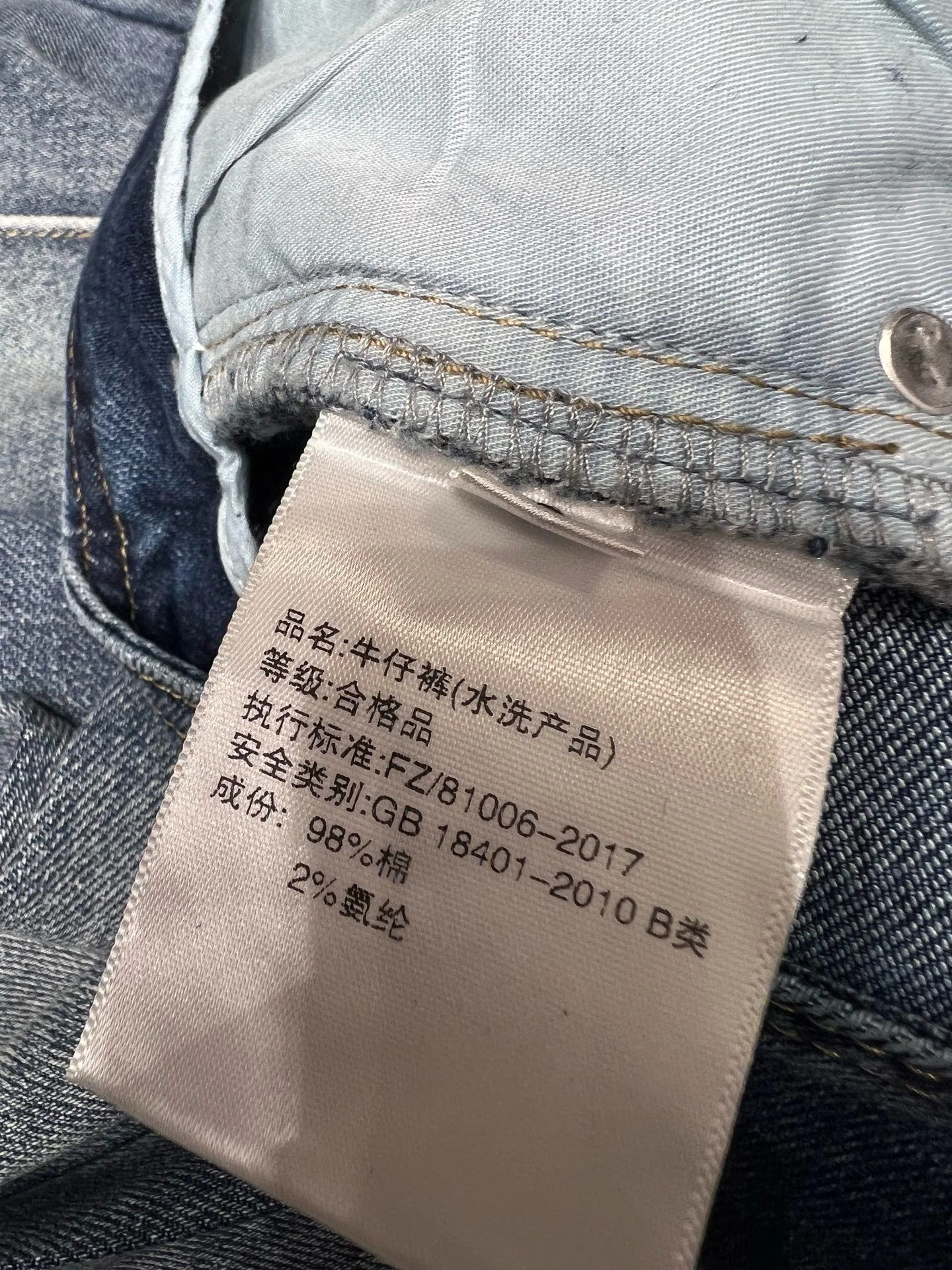 DIOR Trousers Denim S M L B45202608041588 - Image 9
