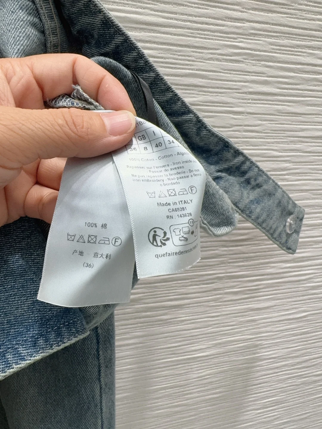 DIOR Trousers Denim S-XL B75202608041074 - Image 7