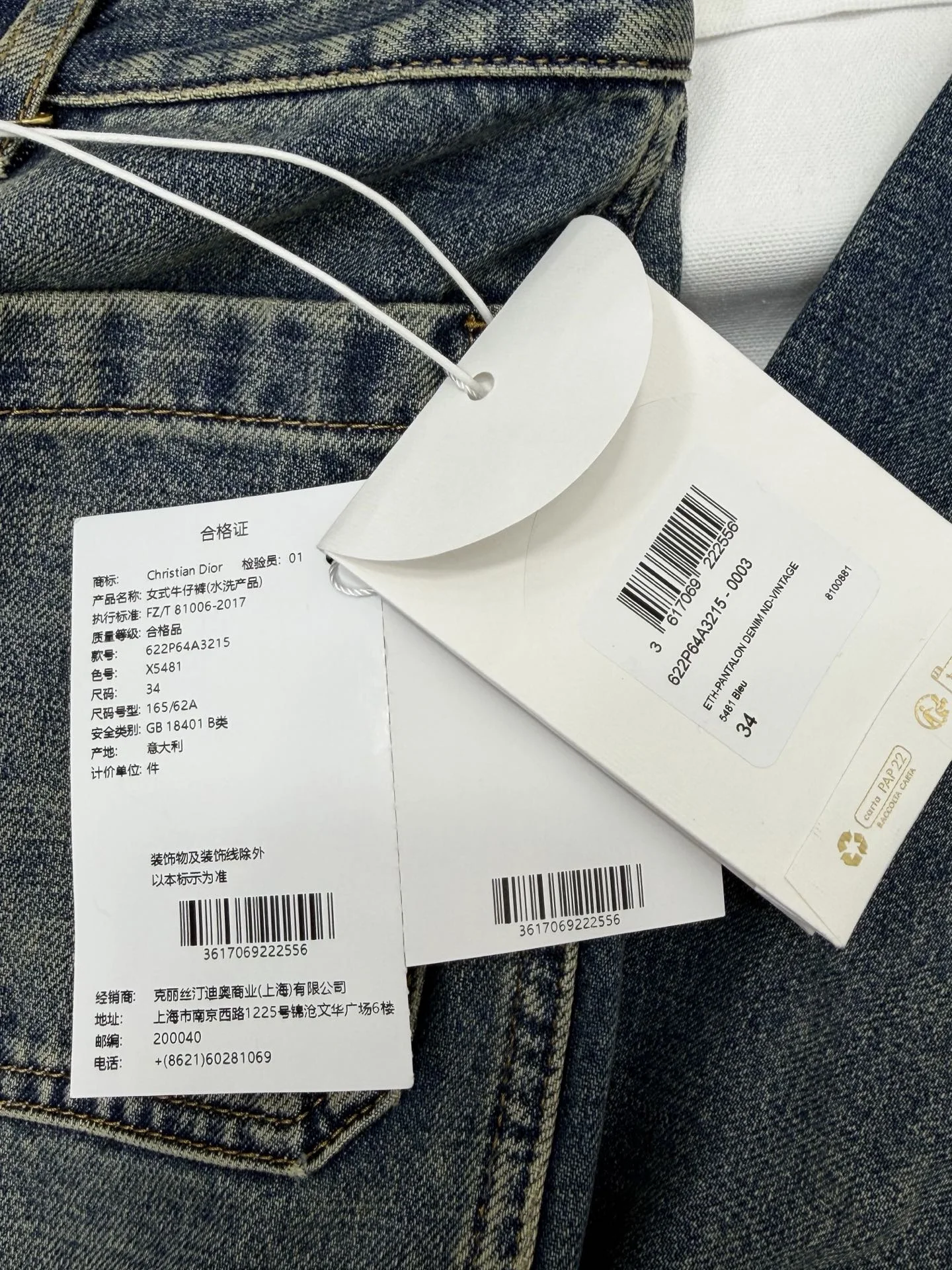 DIOR Trousers Washed Denim S-L C85202608042668 - Image 7