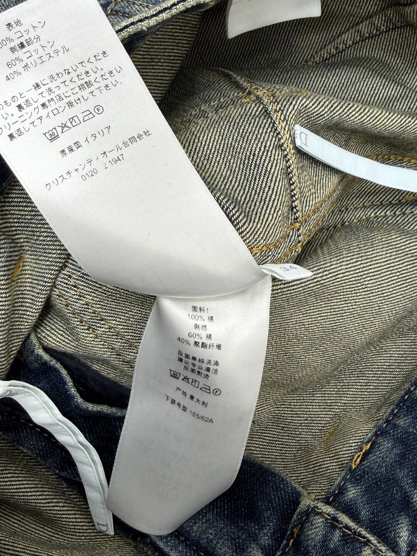 DIOR Trousers Washed Denim S-L C85202608042668 - Image 8