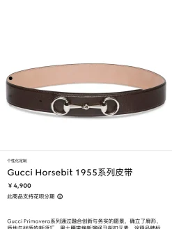 GUCCI Belts A80202608050270