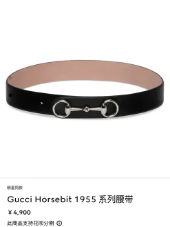 GUCCI Belts Black Leather A60202608050742