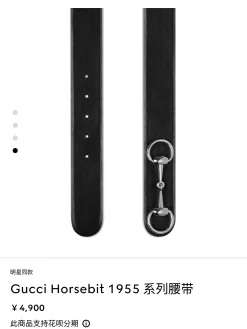 Alternative view of GUCCI Belts Black Leather A60202608050742
