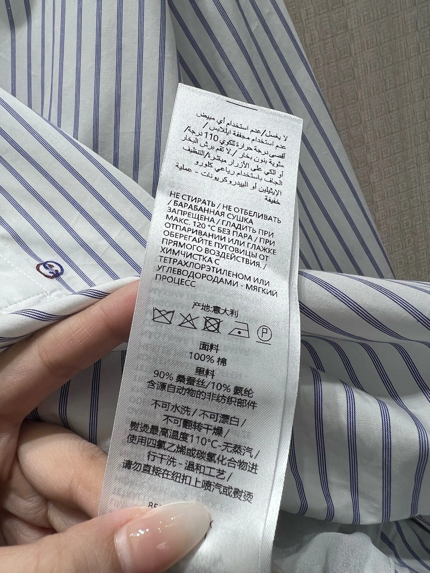 GUCCI Shirts Cotton 36-40 C65202608041603 - Image 9