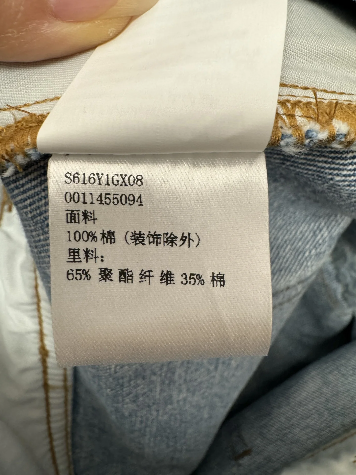 LOEWE Shorts Denim S M L B40202608040566 - Image 6