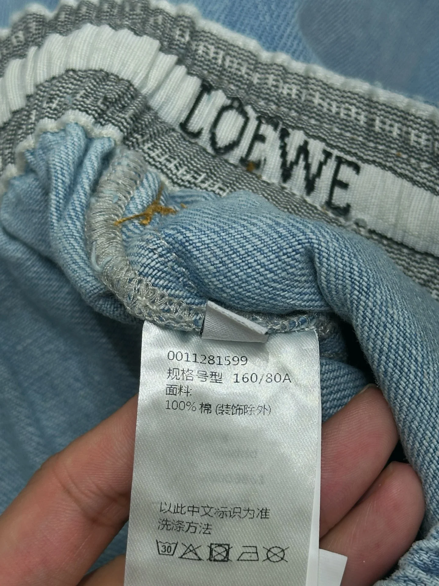 LOEWE Trousers S-L B95202608040626 - Image 9
