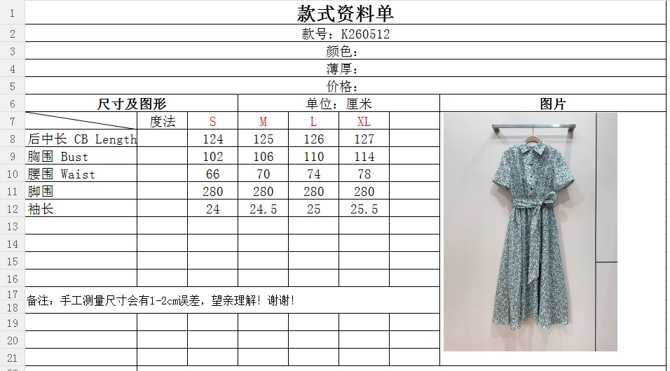 LORO PIANA Dresses S-L C80202608041252 - Image 9