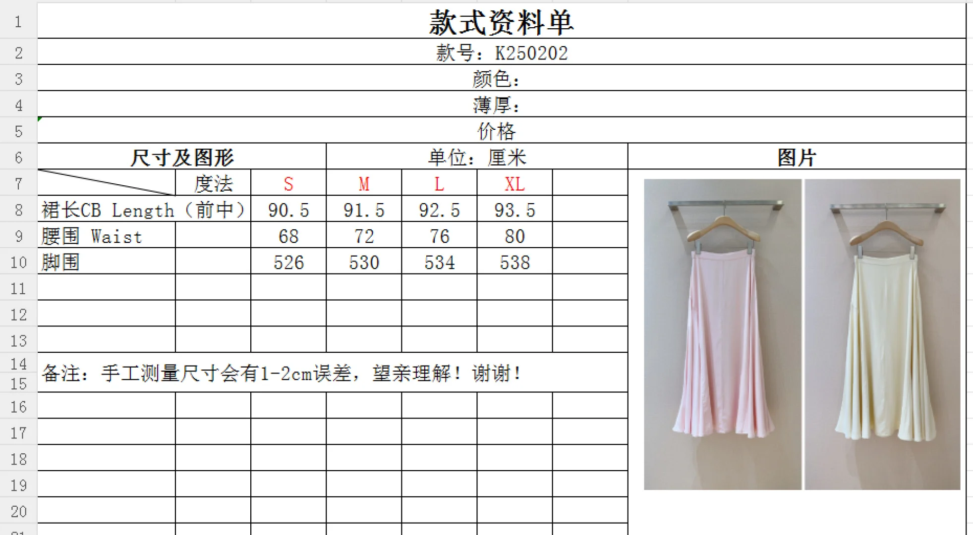 LORO PIANA Skirts Unknown S M L XL B60202608040441 - Image 9