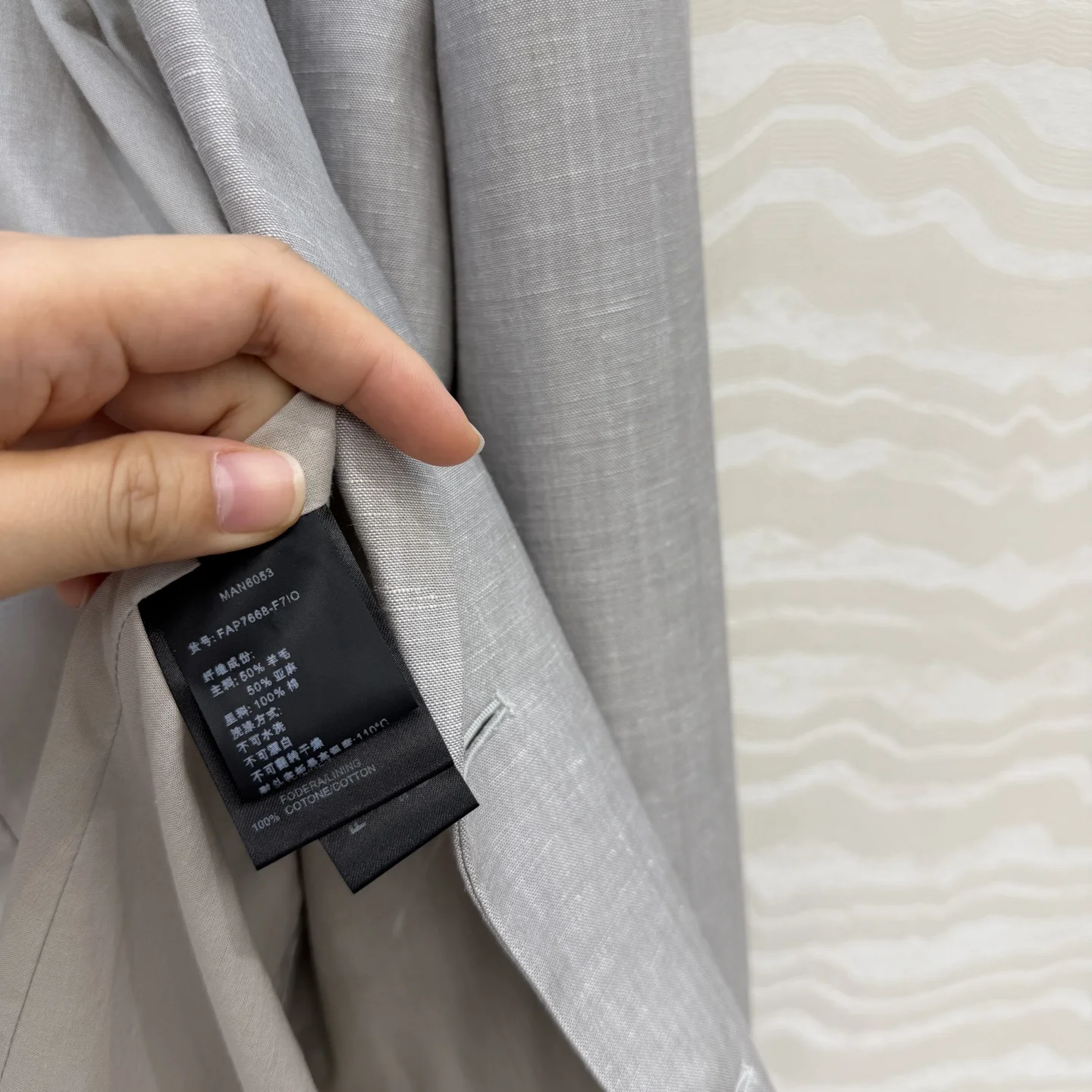 LORO PIANA Suits Linen Wool S E10202608041703 - Image 8