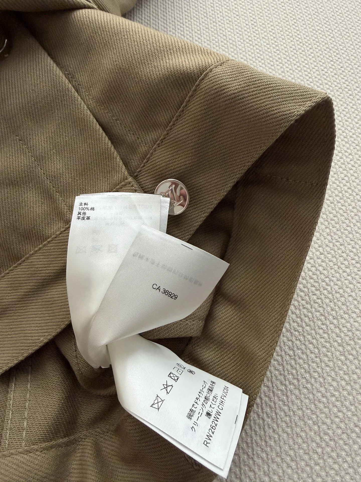LV Jackets Cotton SML D45202608040932 - Image 9