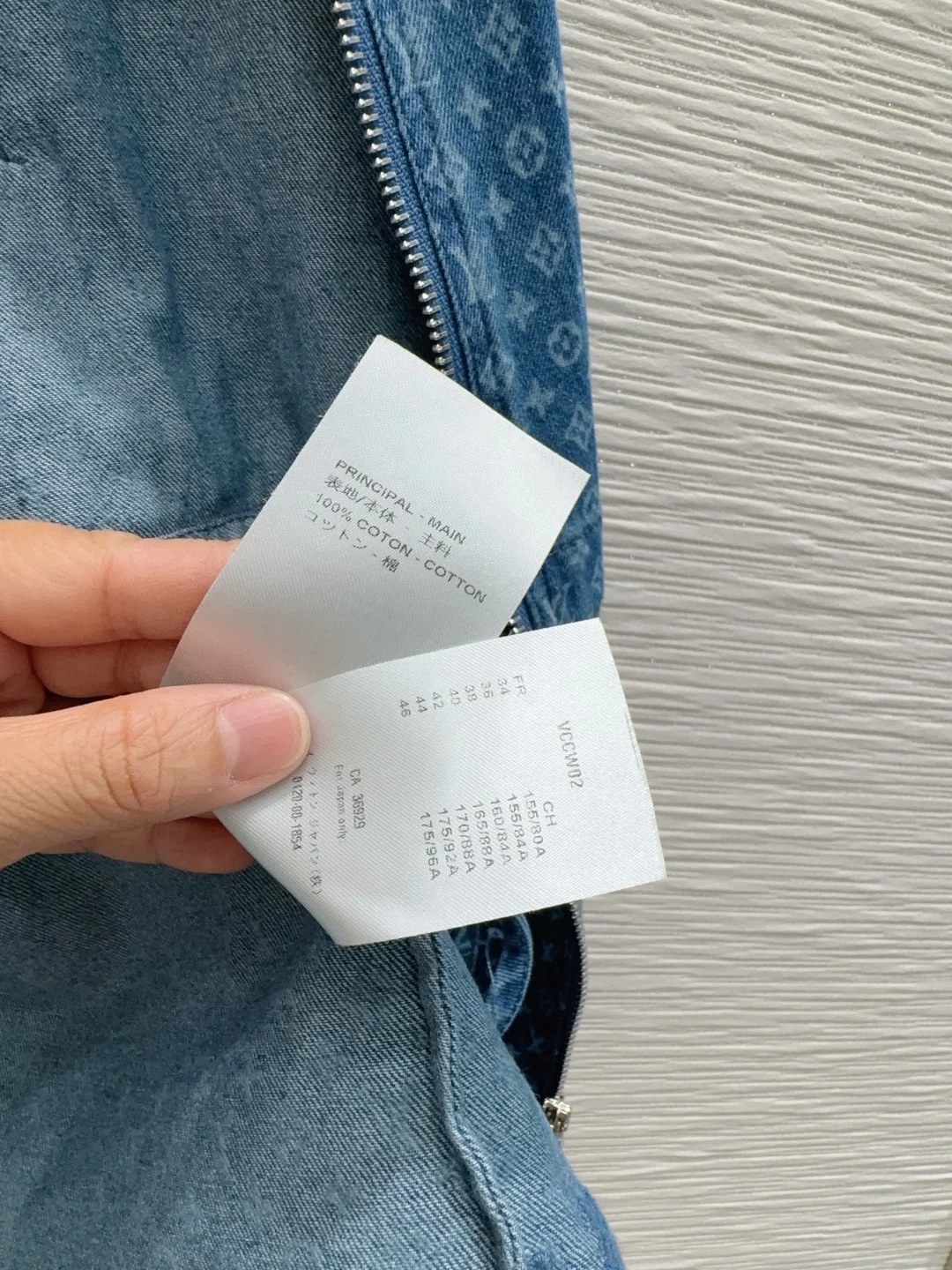 LV Jackets Denim Cotton S-XL C45202608041973 - Image 7