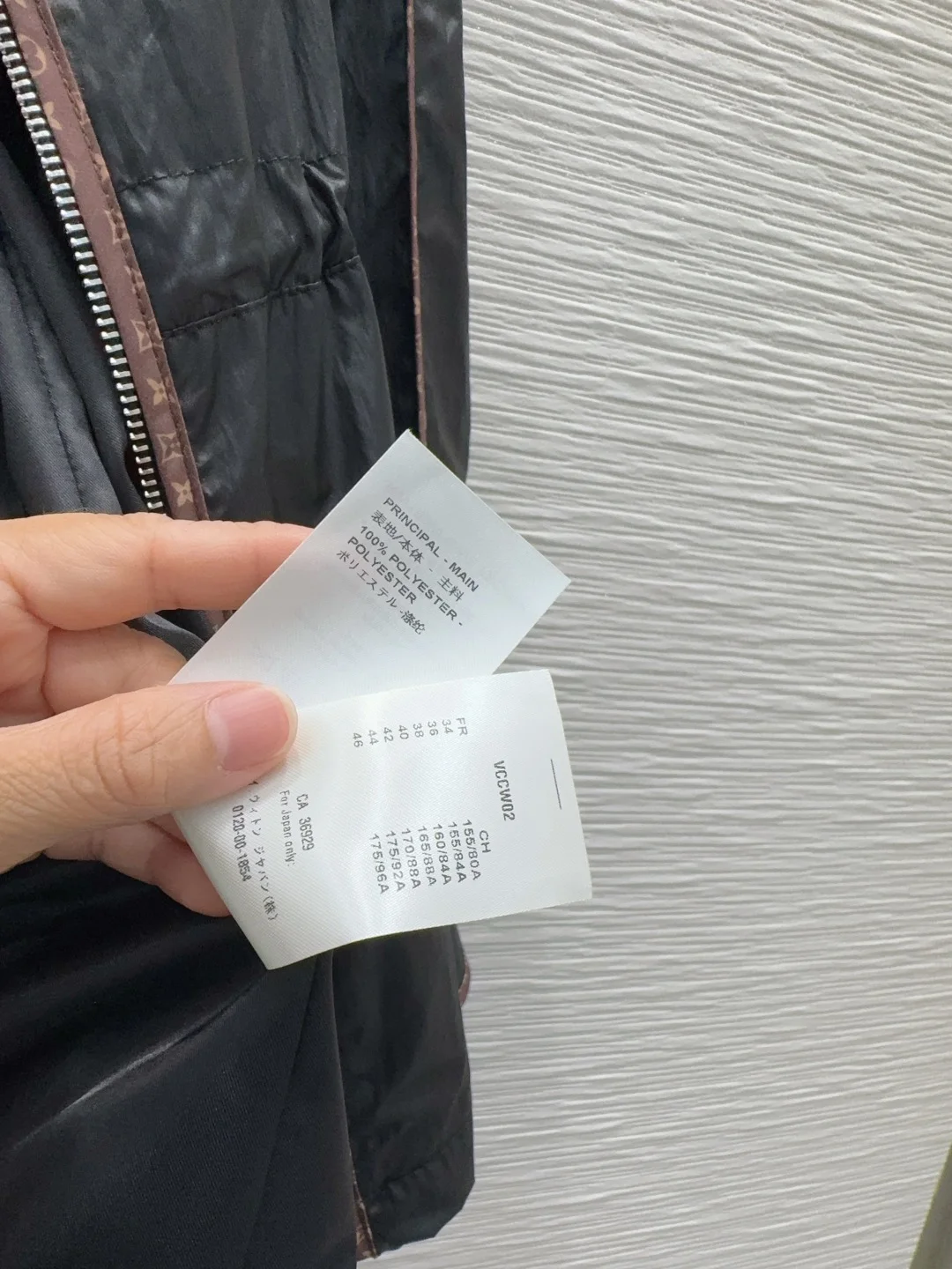 LV Jackets S M L XL C45202608041071 - Image 7