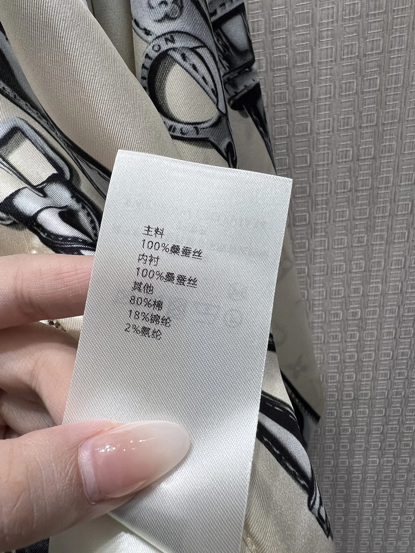 LV Jackets Silk 36-40 F95202608042850 - Image 9