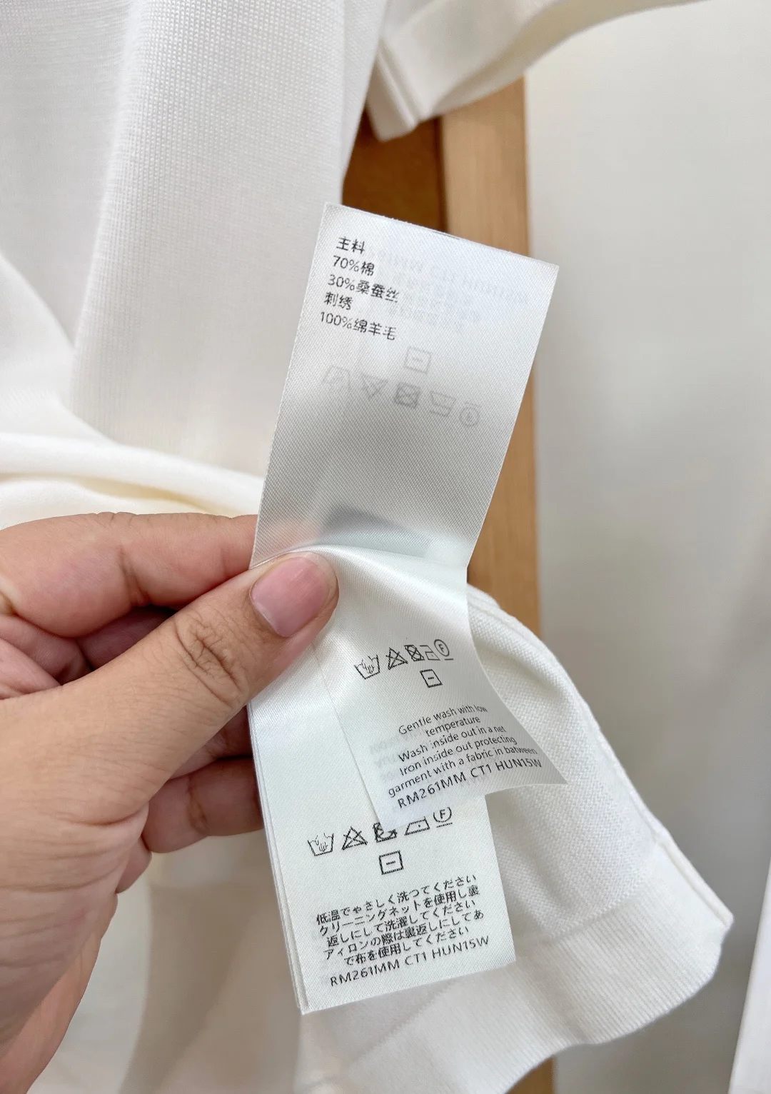 LV Sweaters Cotton S-M-L B35202608042316 - Image 10