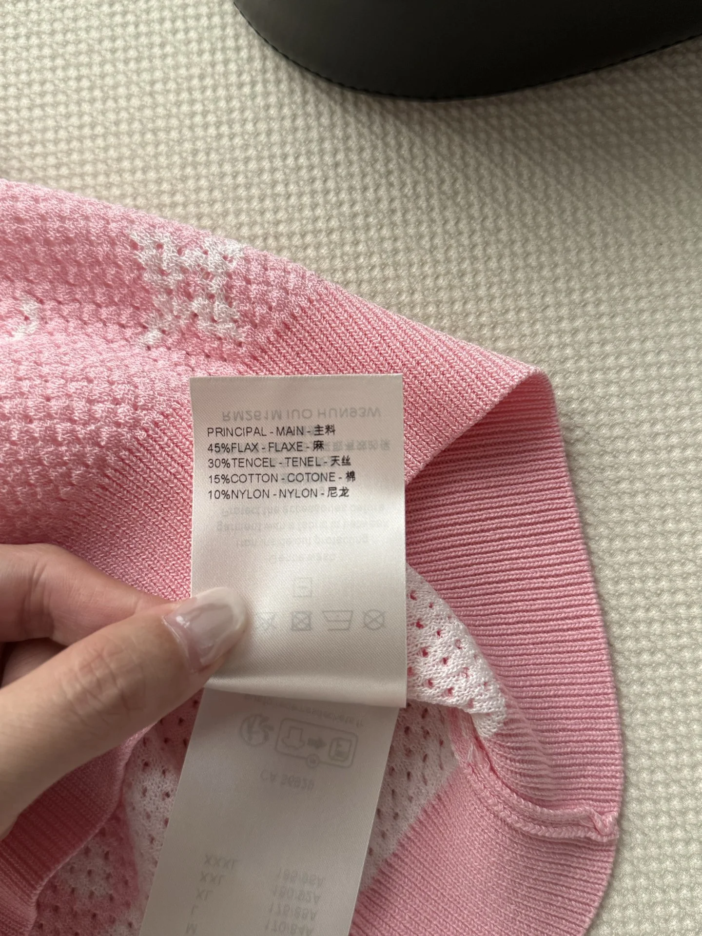 LV Sweaters Mesh Knit S-M-L B05202608041659 - Image 6