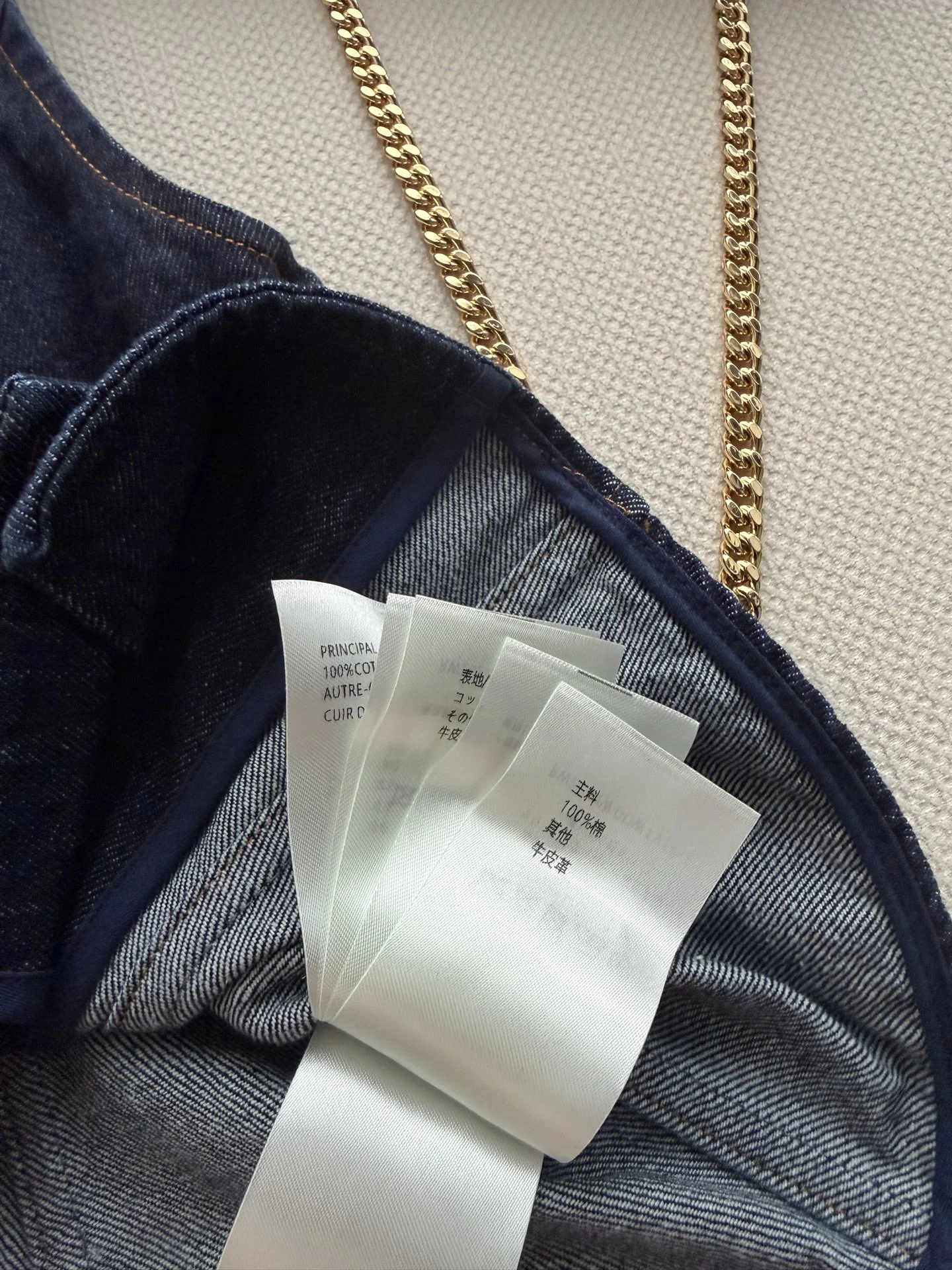 LV Vests Denim SML C05202608041664 - Image 6