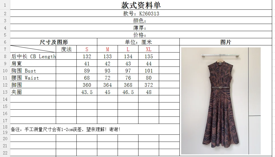 MAX MARA Dresses S M L XL C00202608041982 - Image 9