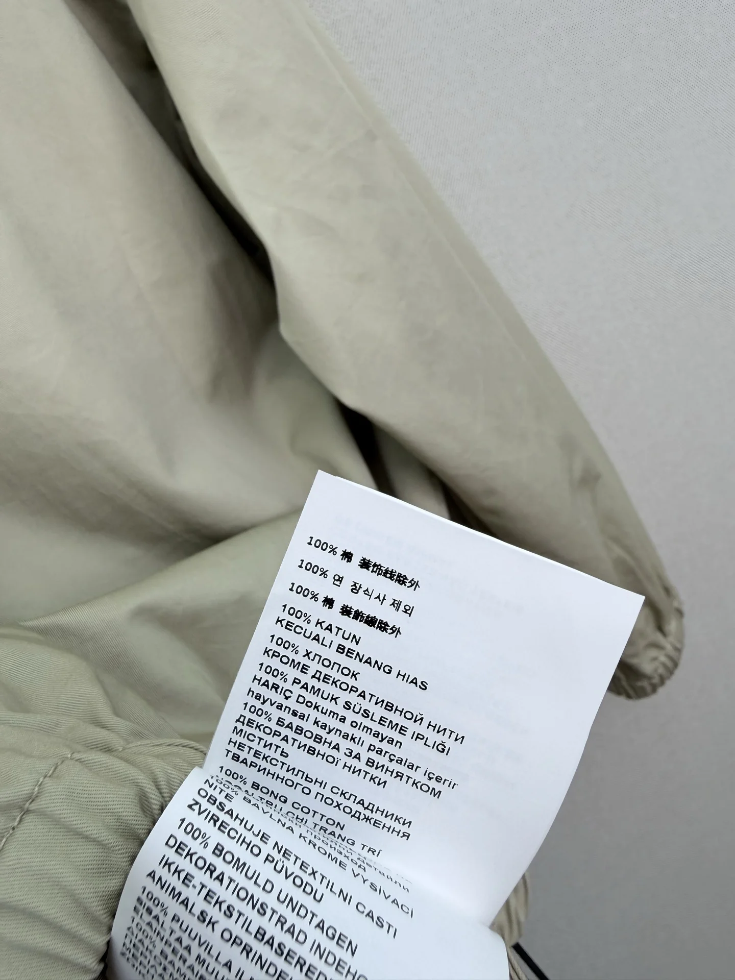 MIU MIU Jackets Cotton Blend S-M-L C15202608042285 - Image 9