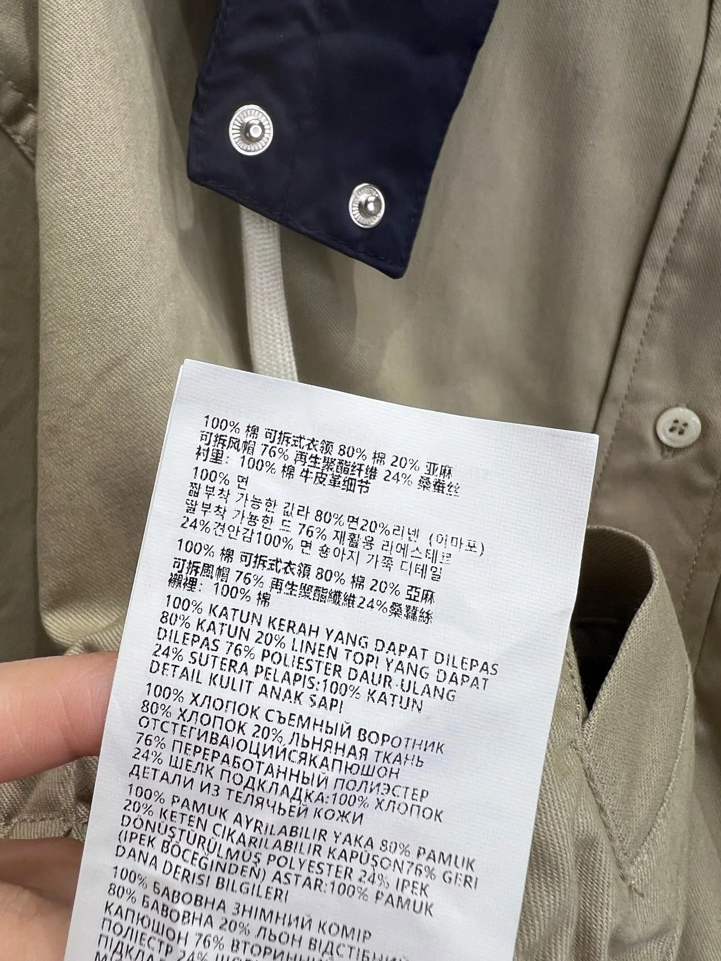 MIU MIU Jackets Cotton S-M-L D65202608041594 - Image 9