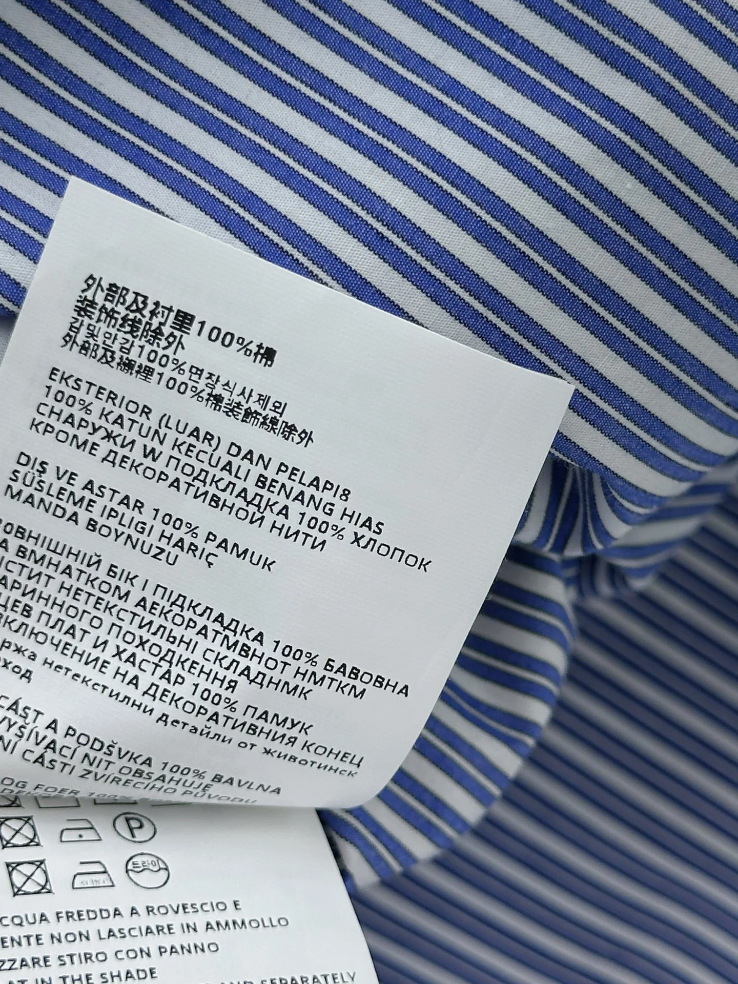 MIU MIU Shirts SML B75202608042486 - Image 9