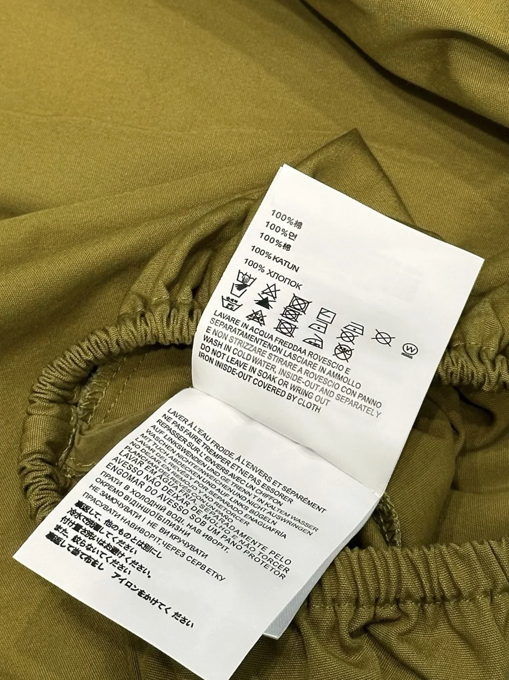 MIU MIU Skirts Cotton S-M-L A60202608042055 - Image 2
