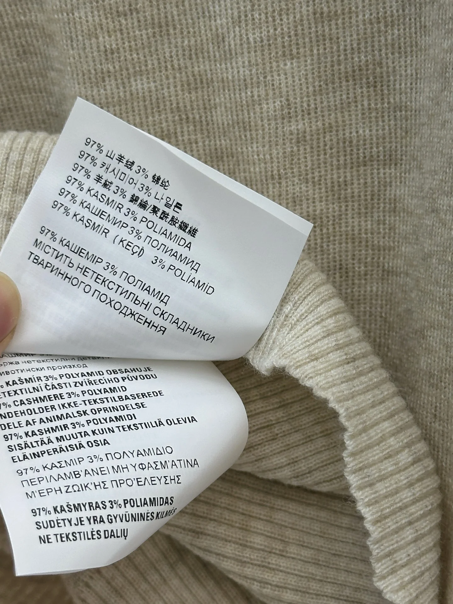 MIU MIU Sweaters Cashmere S-L C15202608042899 - Image 9