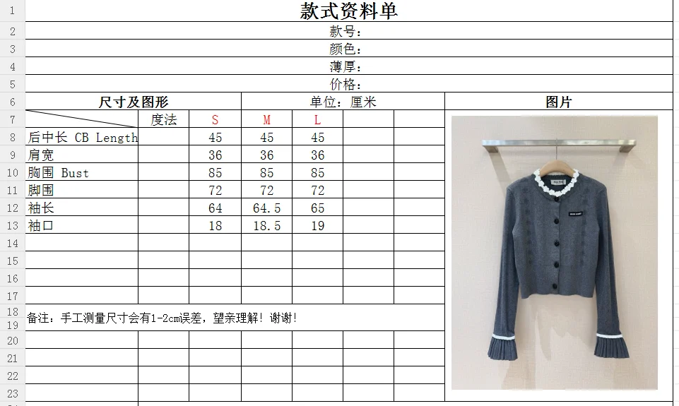 MIU MIU Sweaters Knit S-M-L B30202608042017 - Image 9