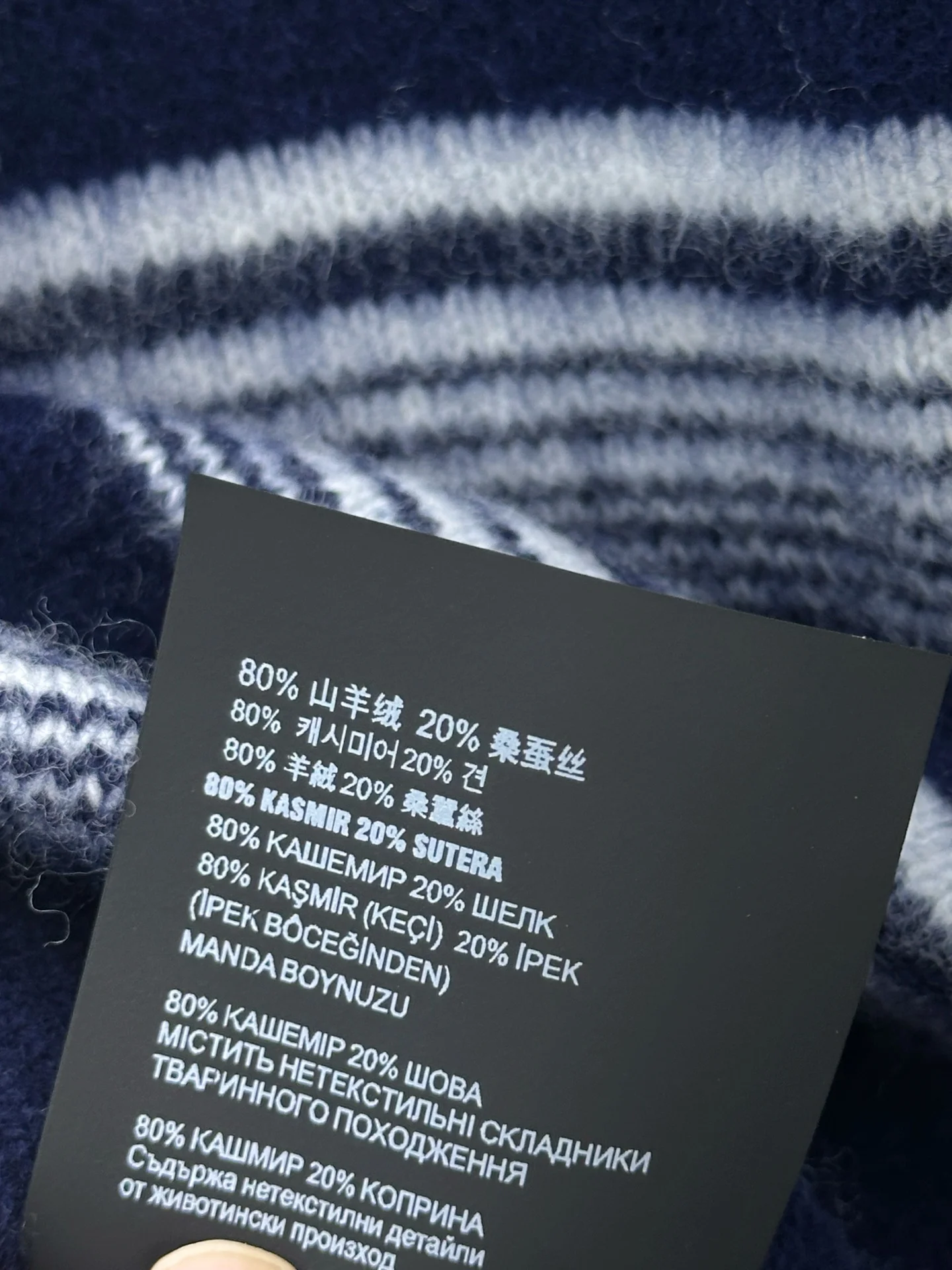 MIU MIU Sweaters S-L C95202608040599 - Image 9