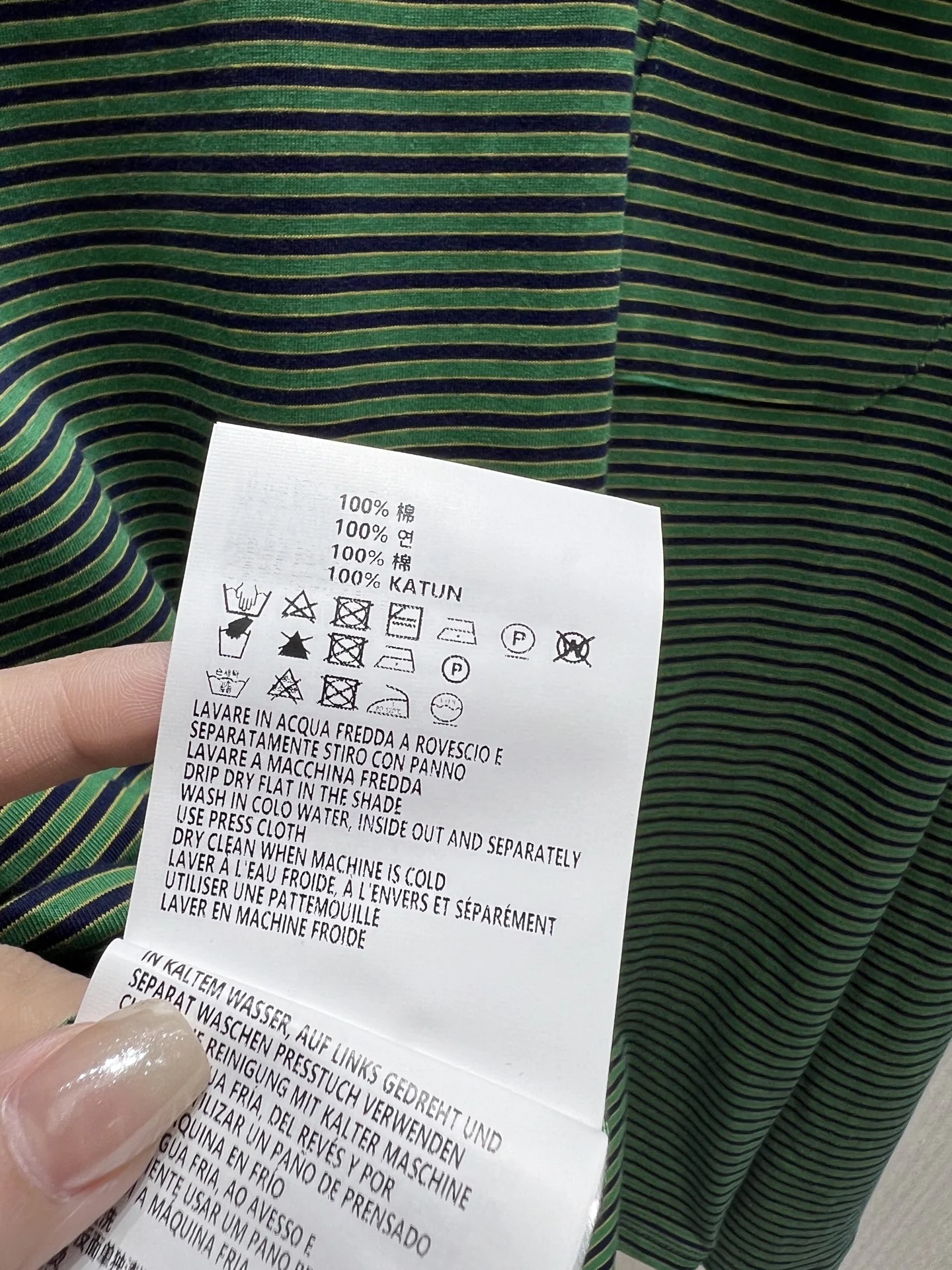 MIU MIU T-shirts Cotton 36-40 B05202608041579 - Image 9