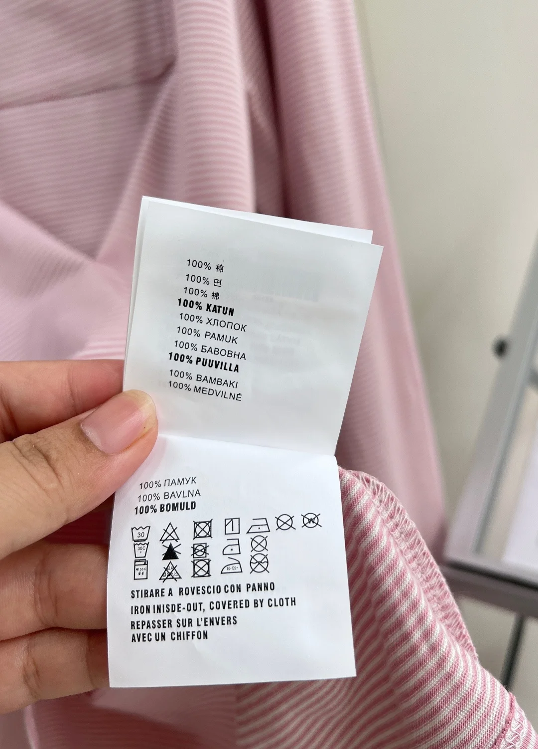 MIU MIU T-shirts S-L A75202608042311 - Image 2