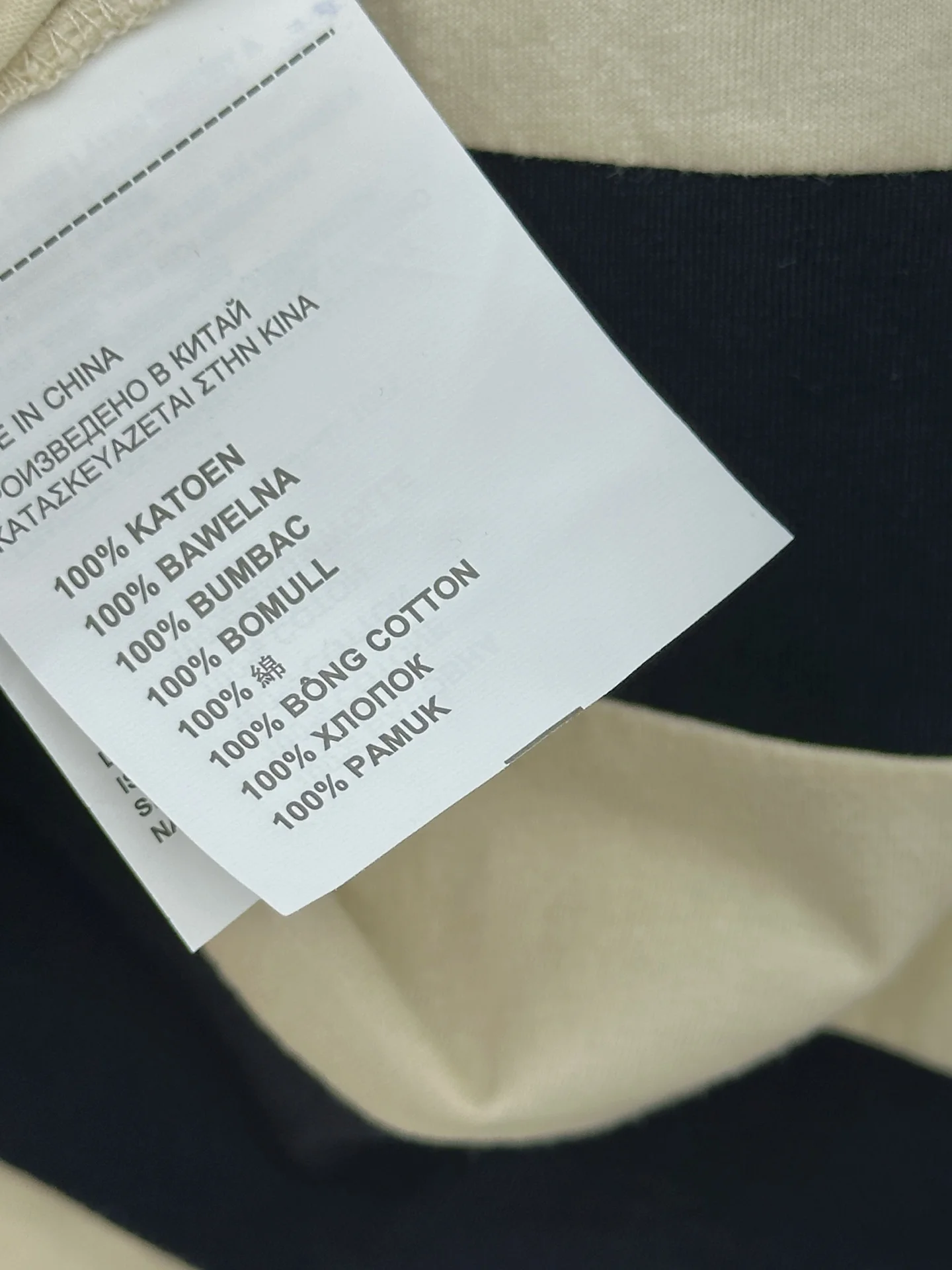 MIU MIU T-shirts S-M-L B05202608041526 - Image 9