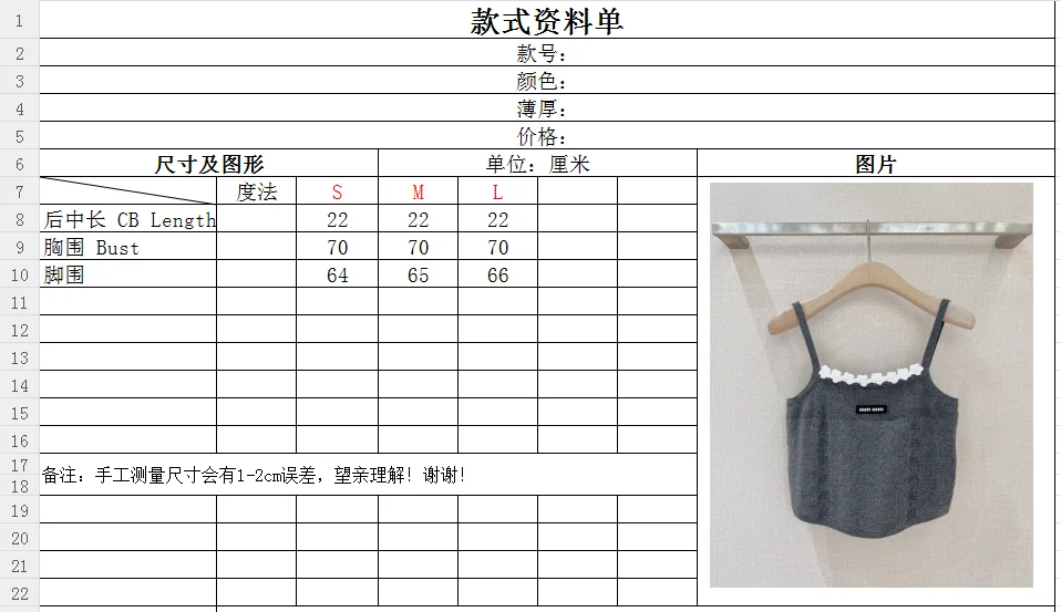 MIU MIU Vests Knit Cotton S-M-L A80202608042018 - Image 9