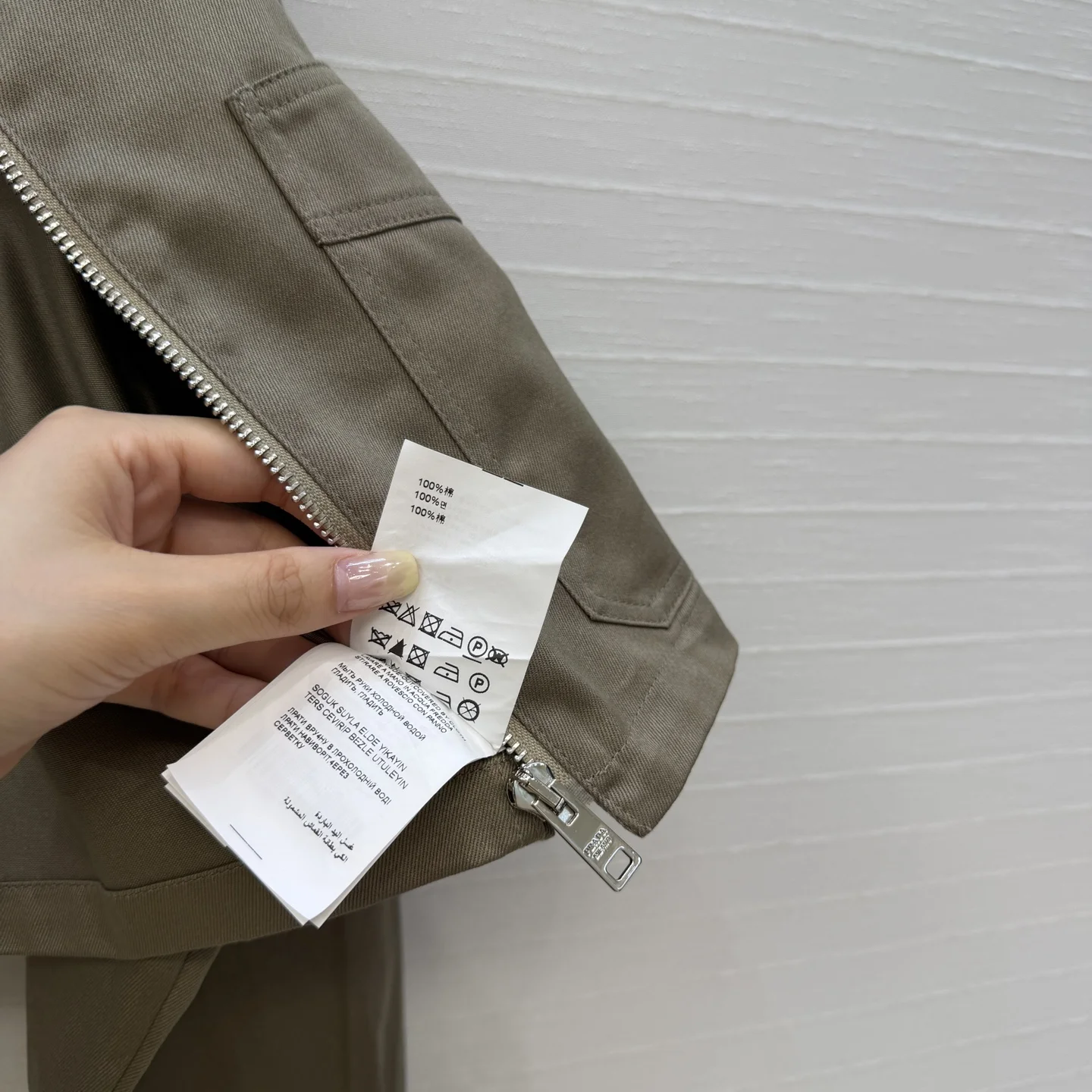 PRADA Jackets S B95202608040313 - Image 8