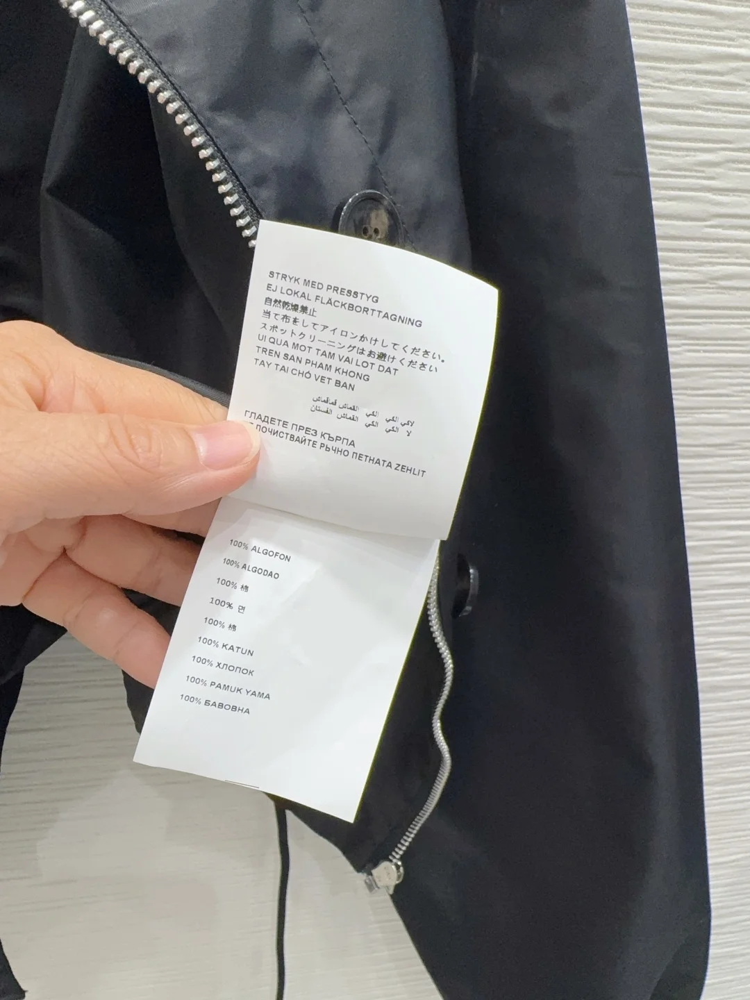 PRADA Jackets Textured Fabric S B75202608041070 - Image 7