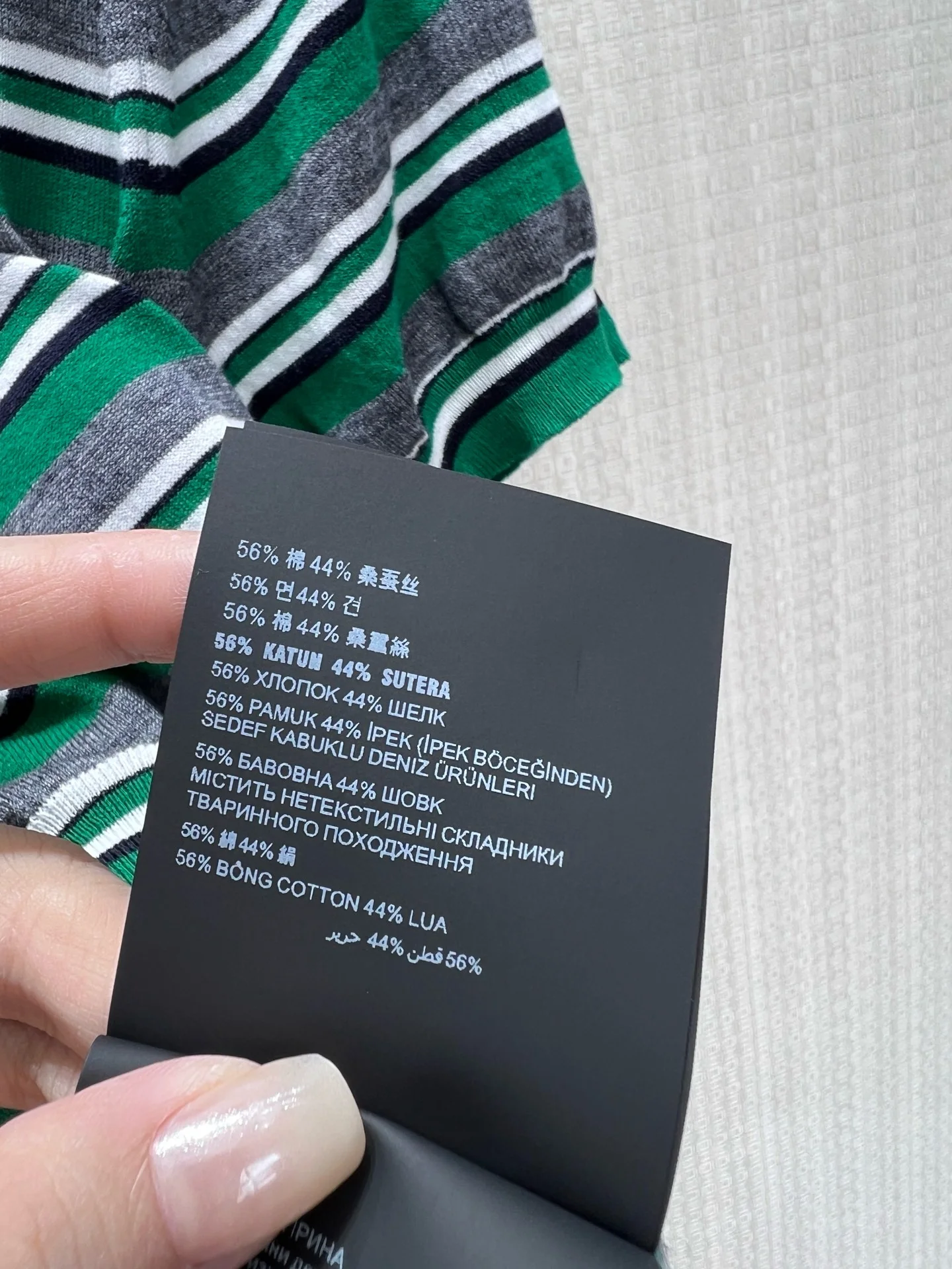 PRADA Polos Knit S-L B60202608040246 - Image 9