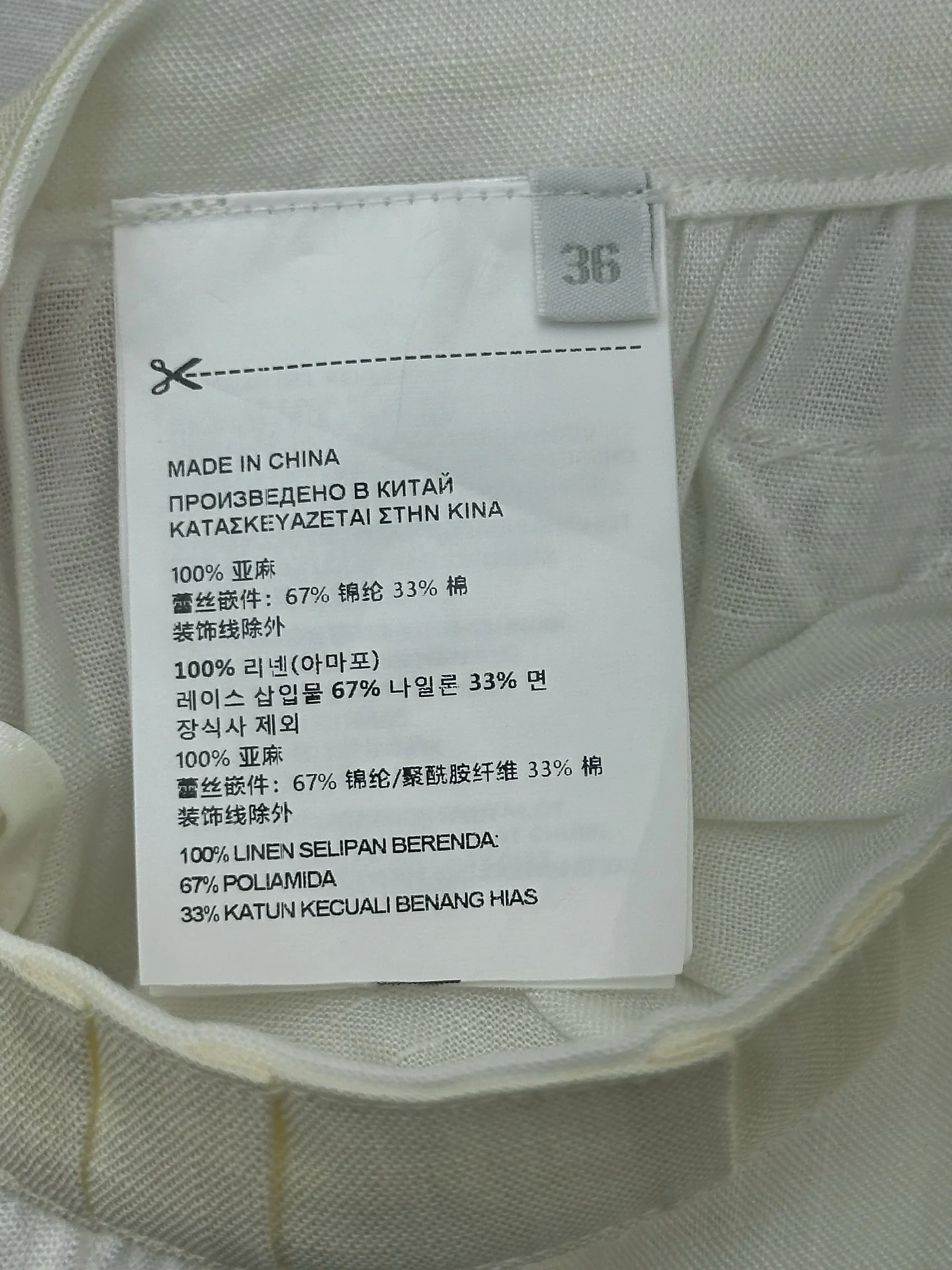 PRADA Skirts Cotton Linen S-L C55202608042887 - Image 9