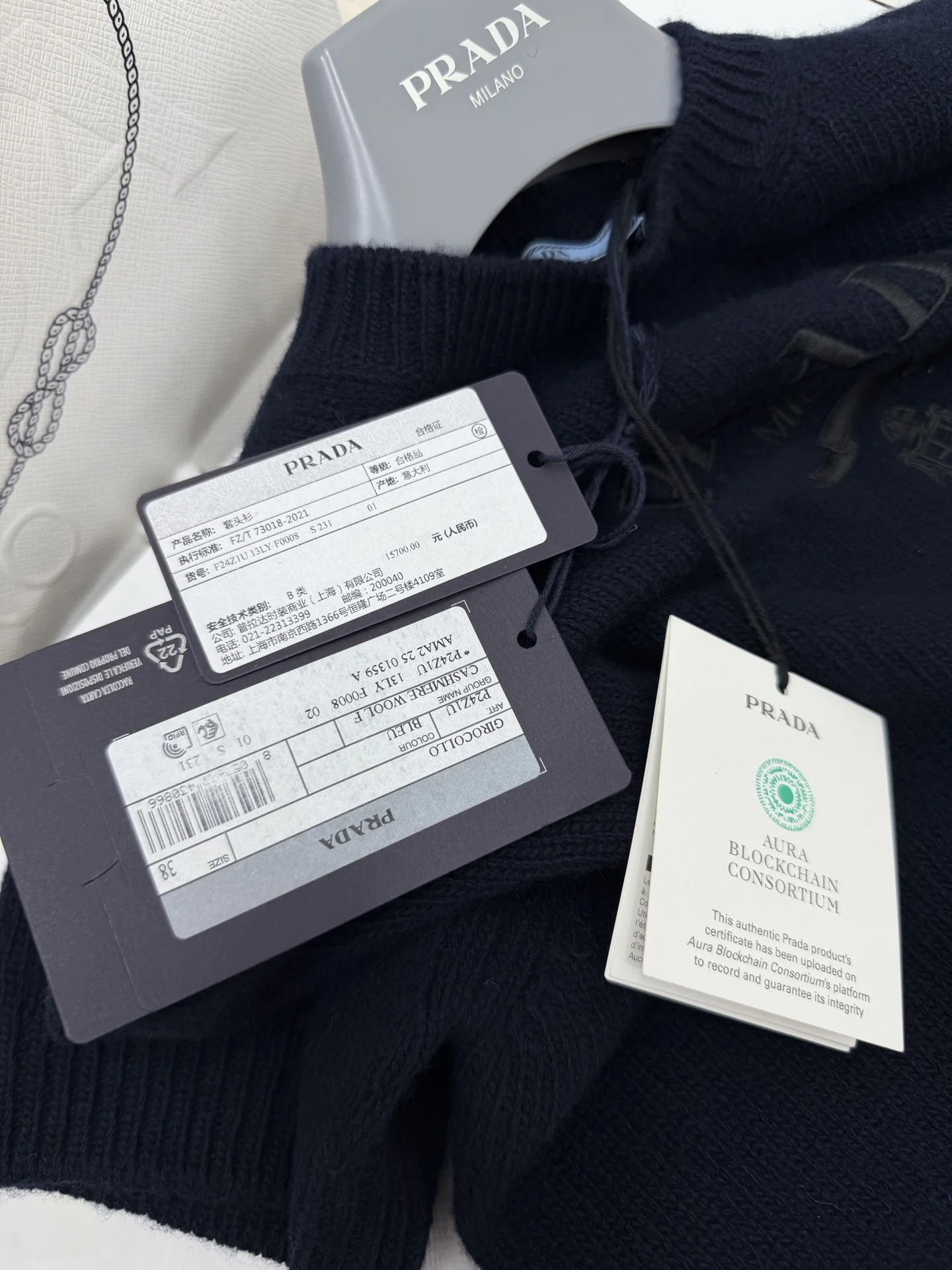 PRADA Sweaters S-L C15202608041213 - Image 7