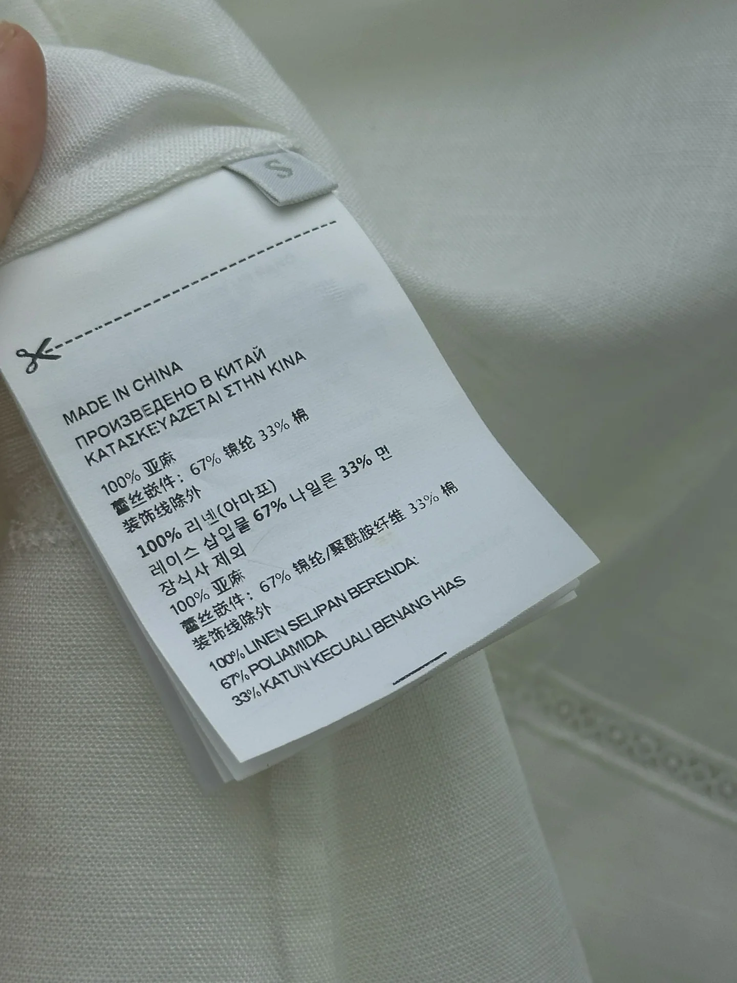 PRADA Vests Cotton Linen Blend S-L B75202608040629 - Image 9