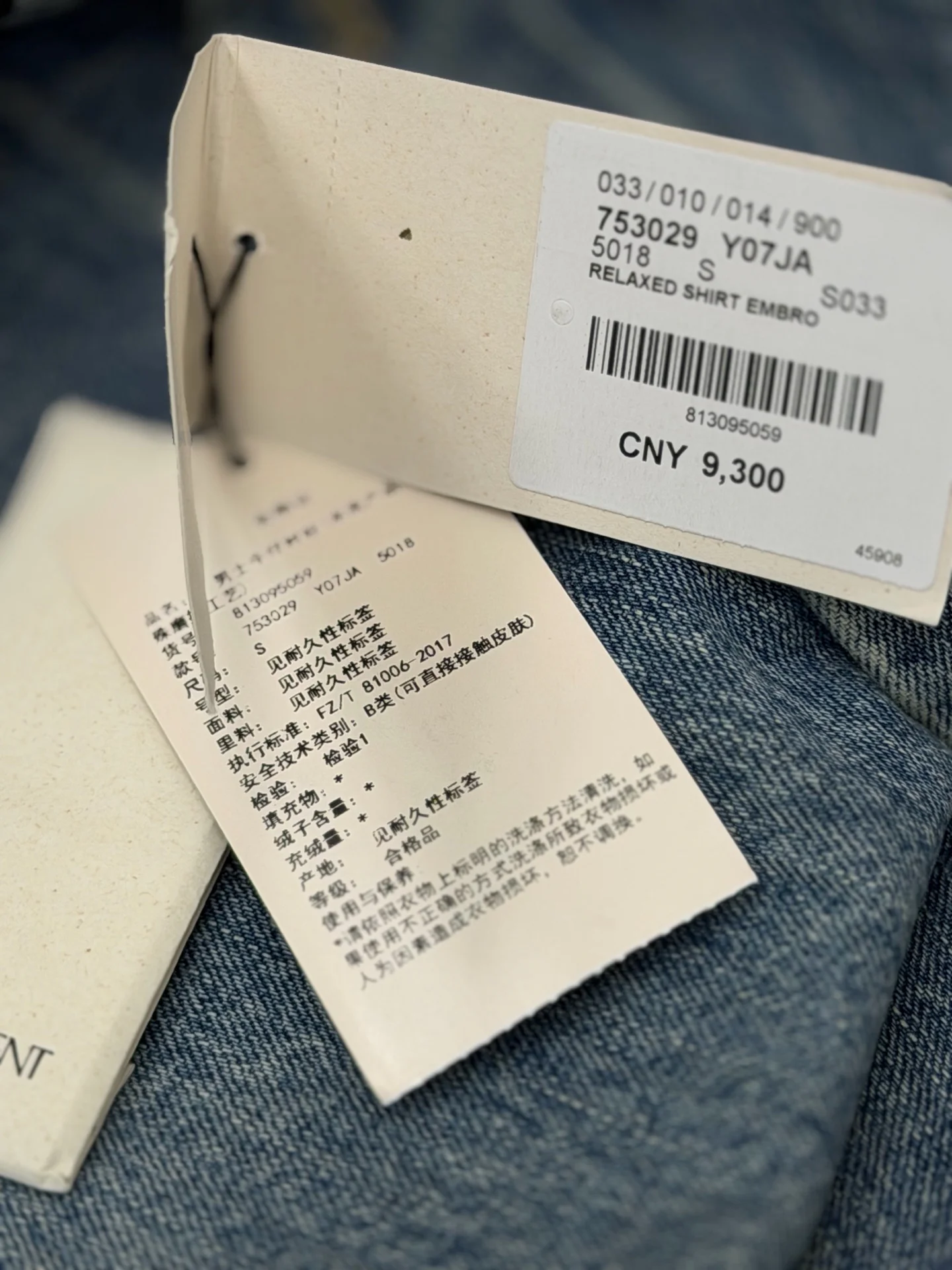 SAINT LAURENT Jackets Denim S_M_L C25202608041221 - Image 7