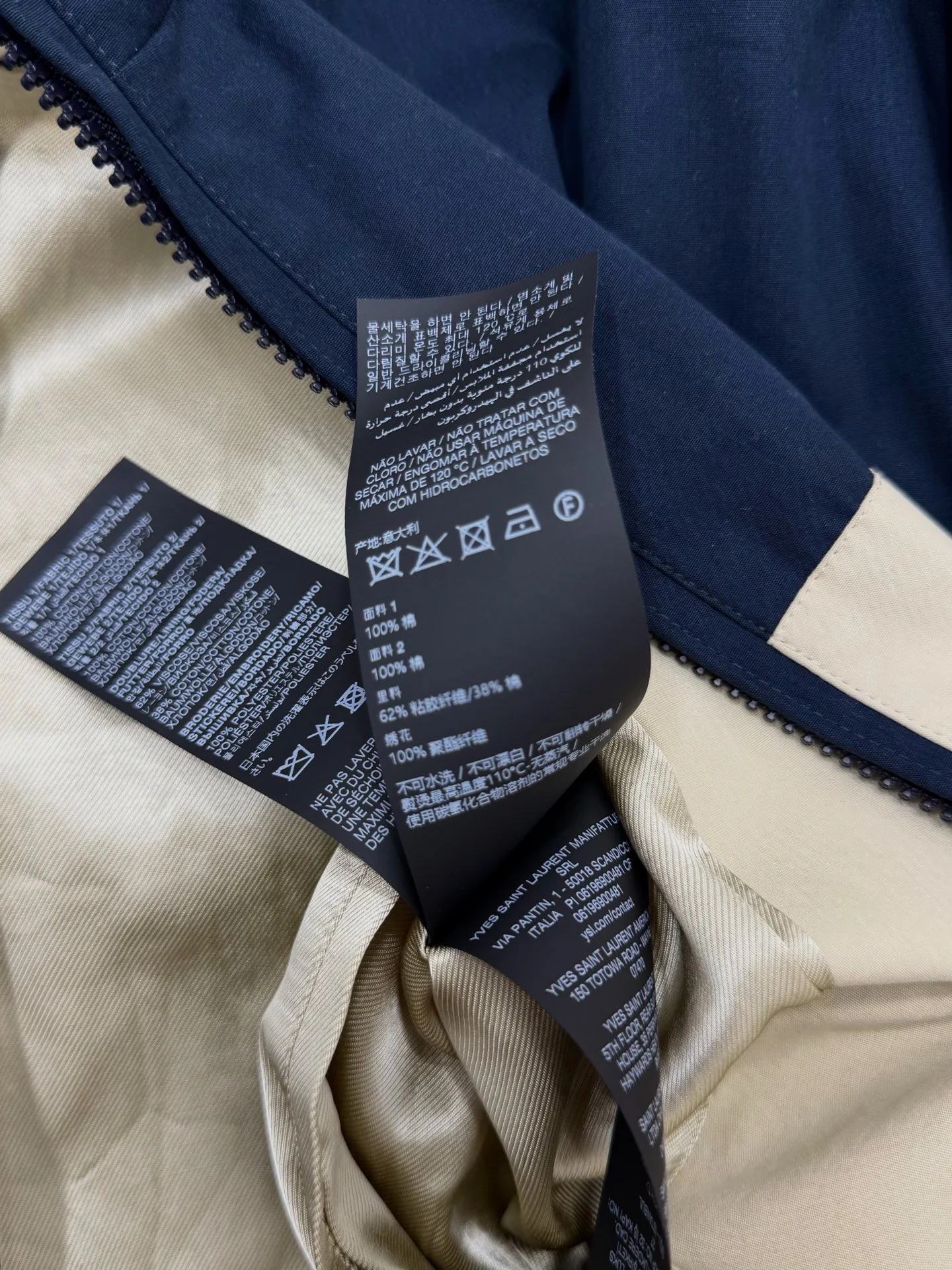 SAINT LAURENT Jackets S-L F15202608041217 - Image 6