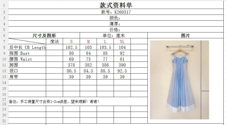 Uncategorized Dresses Cotton Blend S-XL C20202608041986 - Image 9
